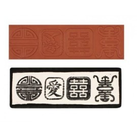 Chinese Symbols Stamp Chinese Symbols Stamp